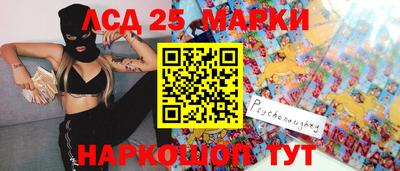 молекула духа Абинск