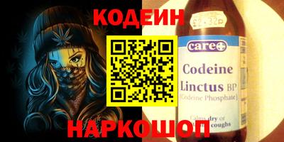 первитин Кинель