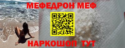 молекула духа Абинск