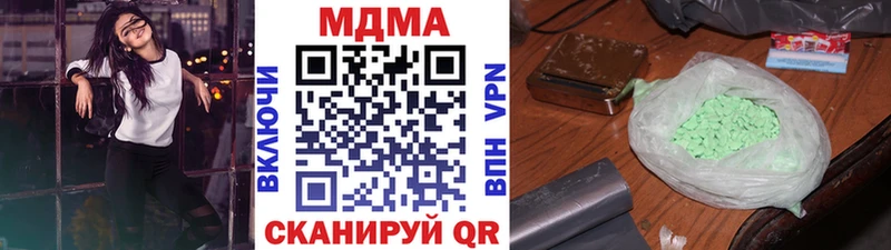 MDMA Molly  Славянск-на-Кубани 
