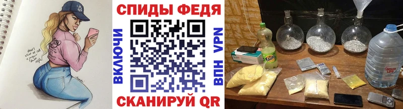 где купить наркоту Славянск-на-Кубани МЕТАМФЕТАМИН кристалл