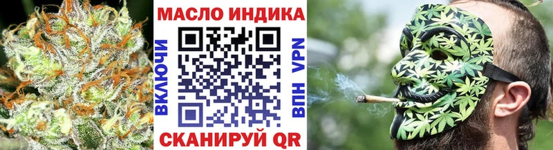 Дистиллят ТГК жижа  Славянск-на-Кубани 