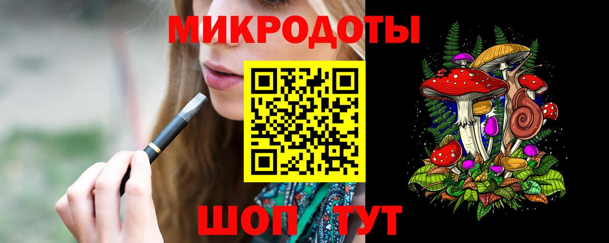 Галлюциногенные грибы MAGIC MUSHROOMS  Славянск-на-Кубани 