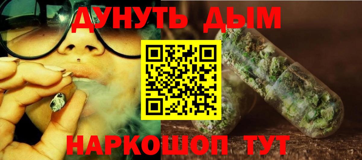 Канабис White Widow  Бошки марихуана Bruce Banner  Славянск-на-Кубани 